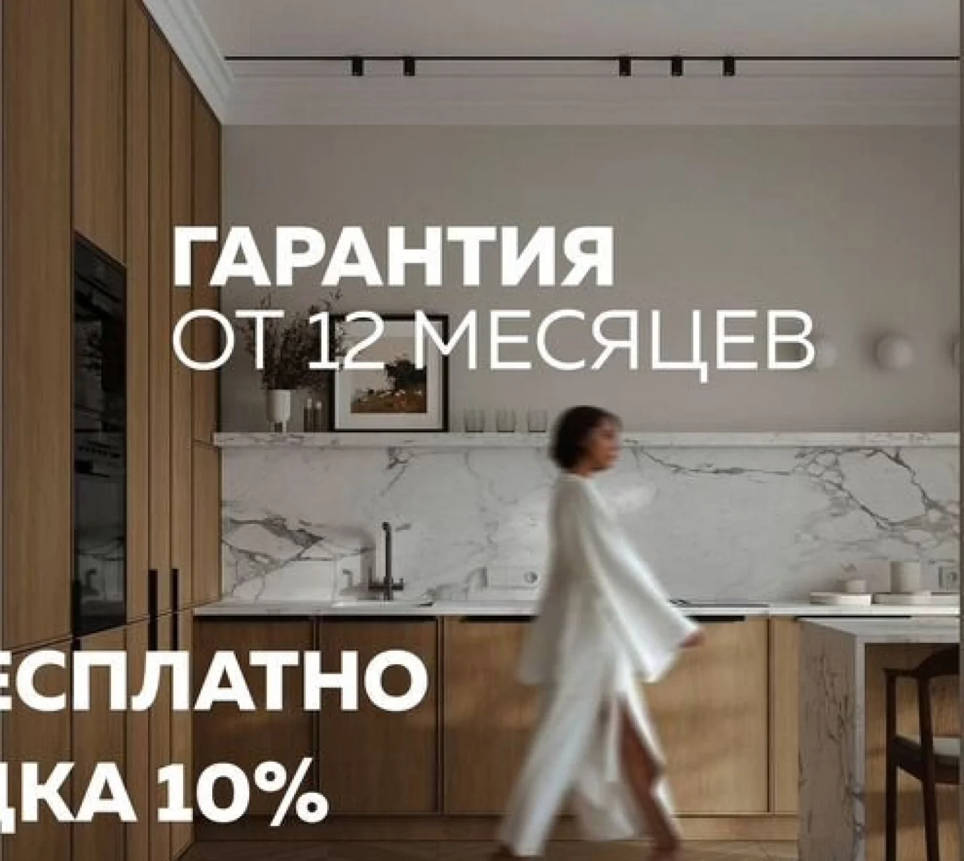 Кухня на заказ от производителя с гарантией 12 месяцев