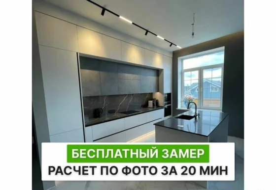 Кухня на заказ с фасадами без ручек от производителя